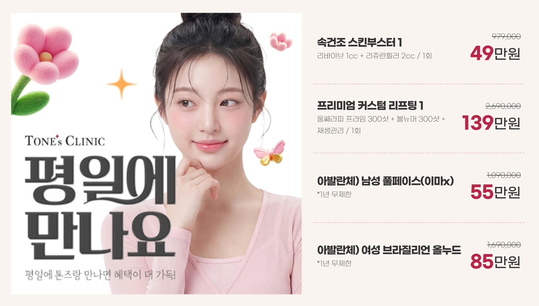 팝업